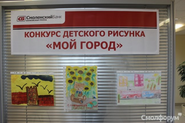 Конкурс детского рисунка 2.jpg