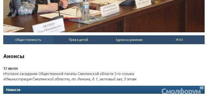 ОП 12июля.JPG