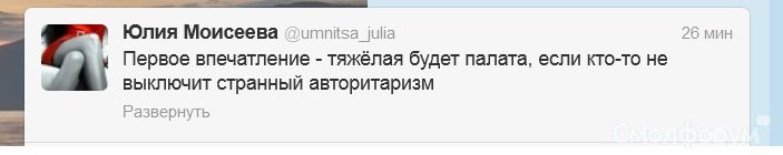 Оп ЮМ про авторитаризм.jpg