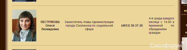 СнимокПестр.PNG