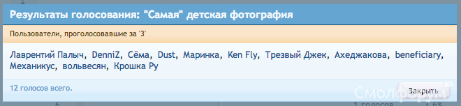 Снимок экрана 2012-11-15 в 13.48.10.png