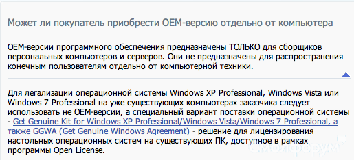 Снимок экрана 2013-01-13 в 16.45.15.png