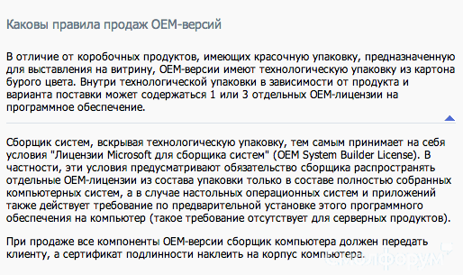 Снимок экрана 2013-01-14 в 13.21.58.png