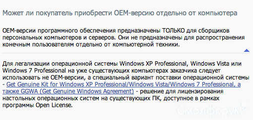 Снимок экрана 2013-01-14 в 13.22.15.png