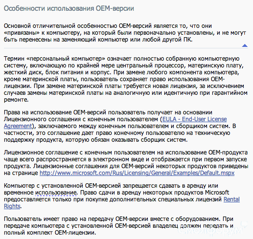 Снимок экрана 2013-01-14 в 13.22.35.png