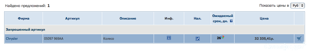 Снимок экрана 2013-05-13 в 23.07.22.png