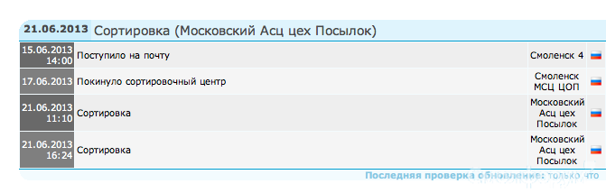 Снимок экрана 2013-06-22 в 3.00.55.png