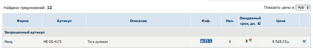Снимок экрана 2013-07-29 в 16.07.26.png