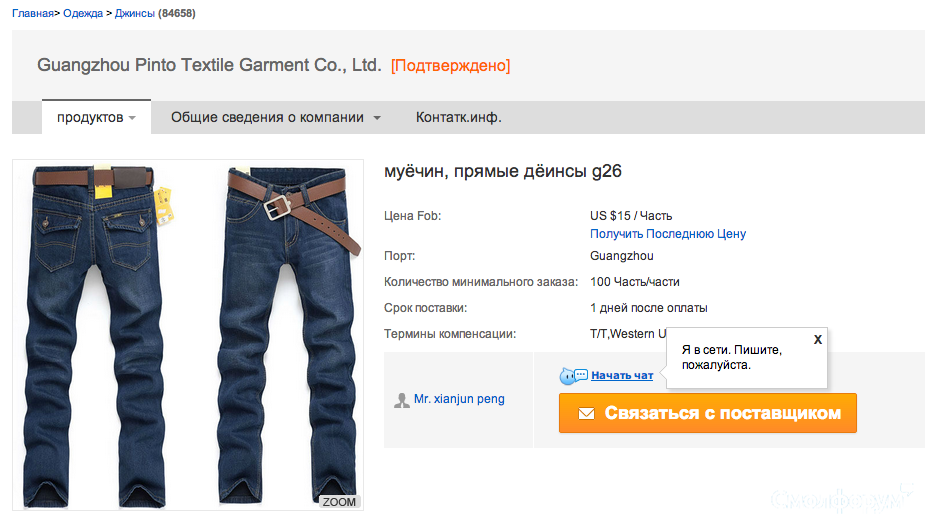 Снимок экрана 2013-09-08 в 23.04.16.png