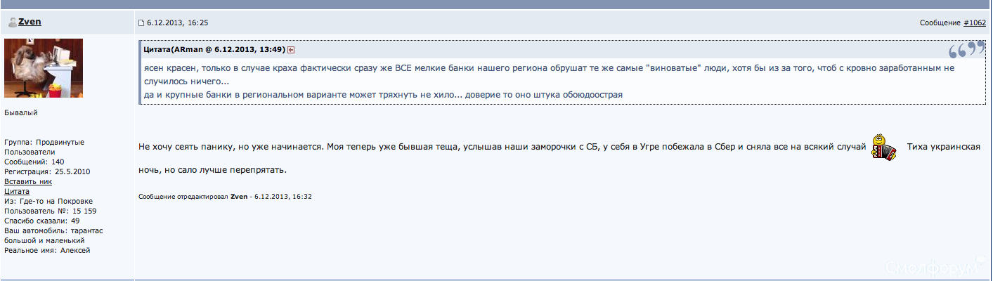 Снимок экрана 2013-12-08 в 13.16.58.png