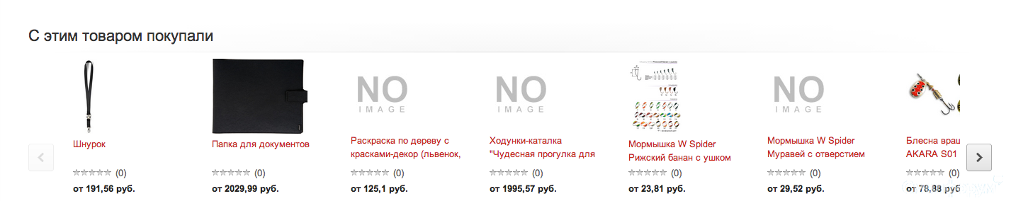 Снимок экрана 2014-01-19 в 7.06.45.png