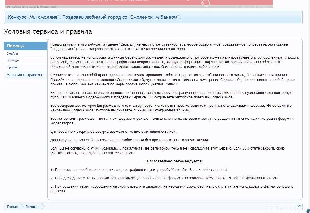Снимок.JPG
