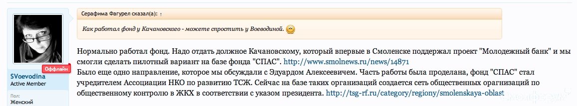 воеводина.jpg