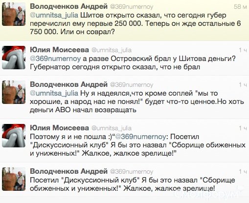 дискусия.jpg