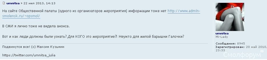 моисеева ю..JPG