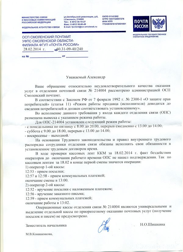 ответ.jpg