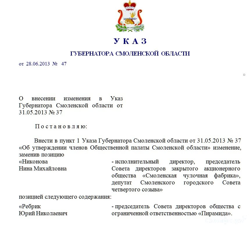 ребрик.jpg