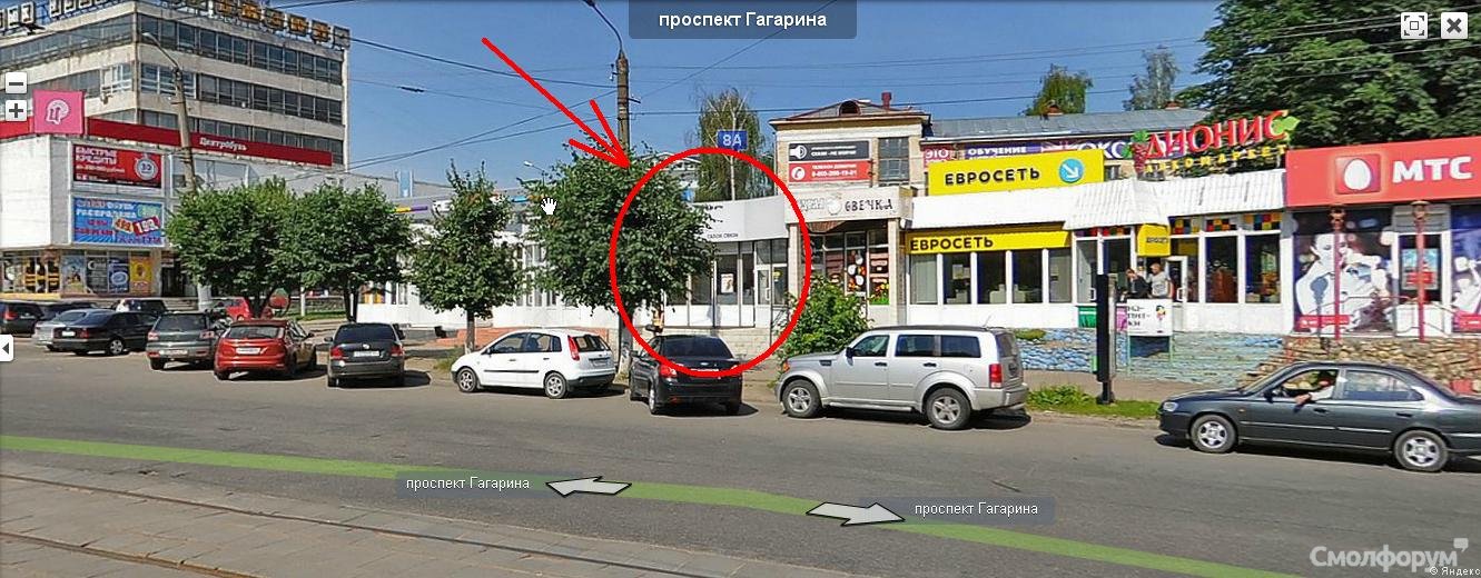 скрин.JPG