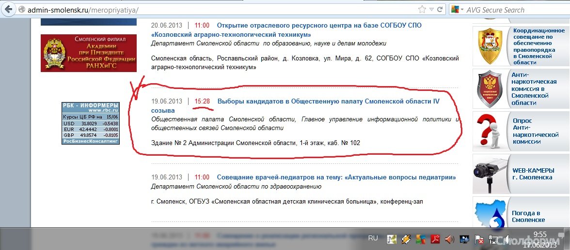 19.06 общпалата.jpg
