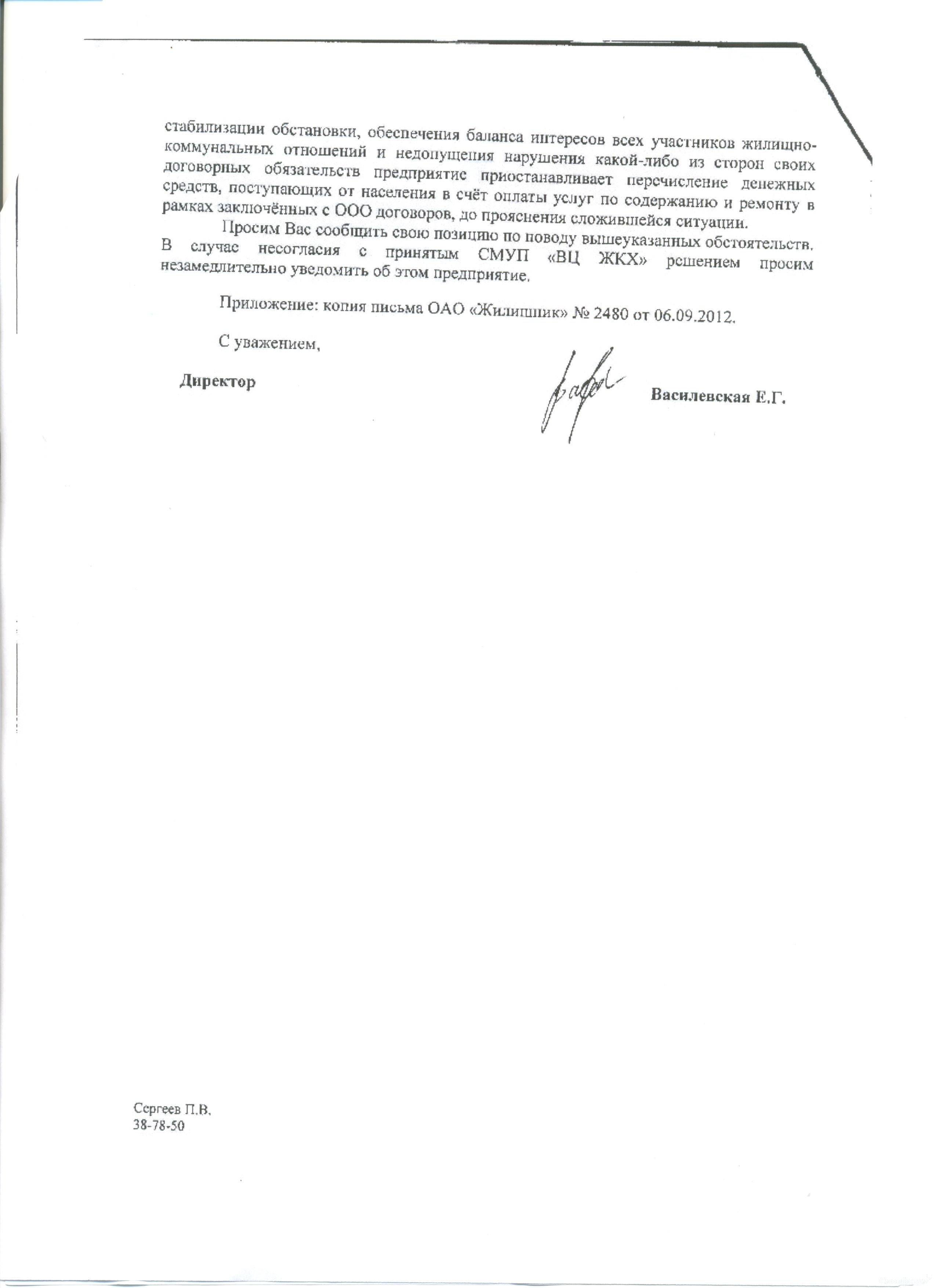 2 002.jpg