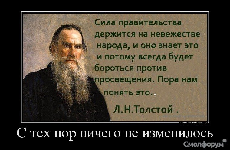 24964294_s-teh-por-nichego-ne-izmenilos.jpg