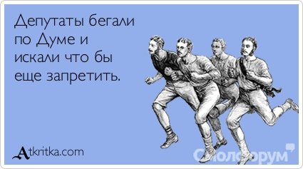 atkritka_1359368314_194.jpg