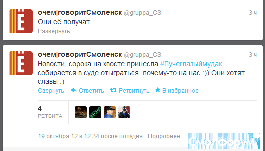 pucheglazy.gif