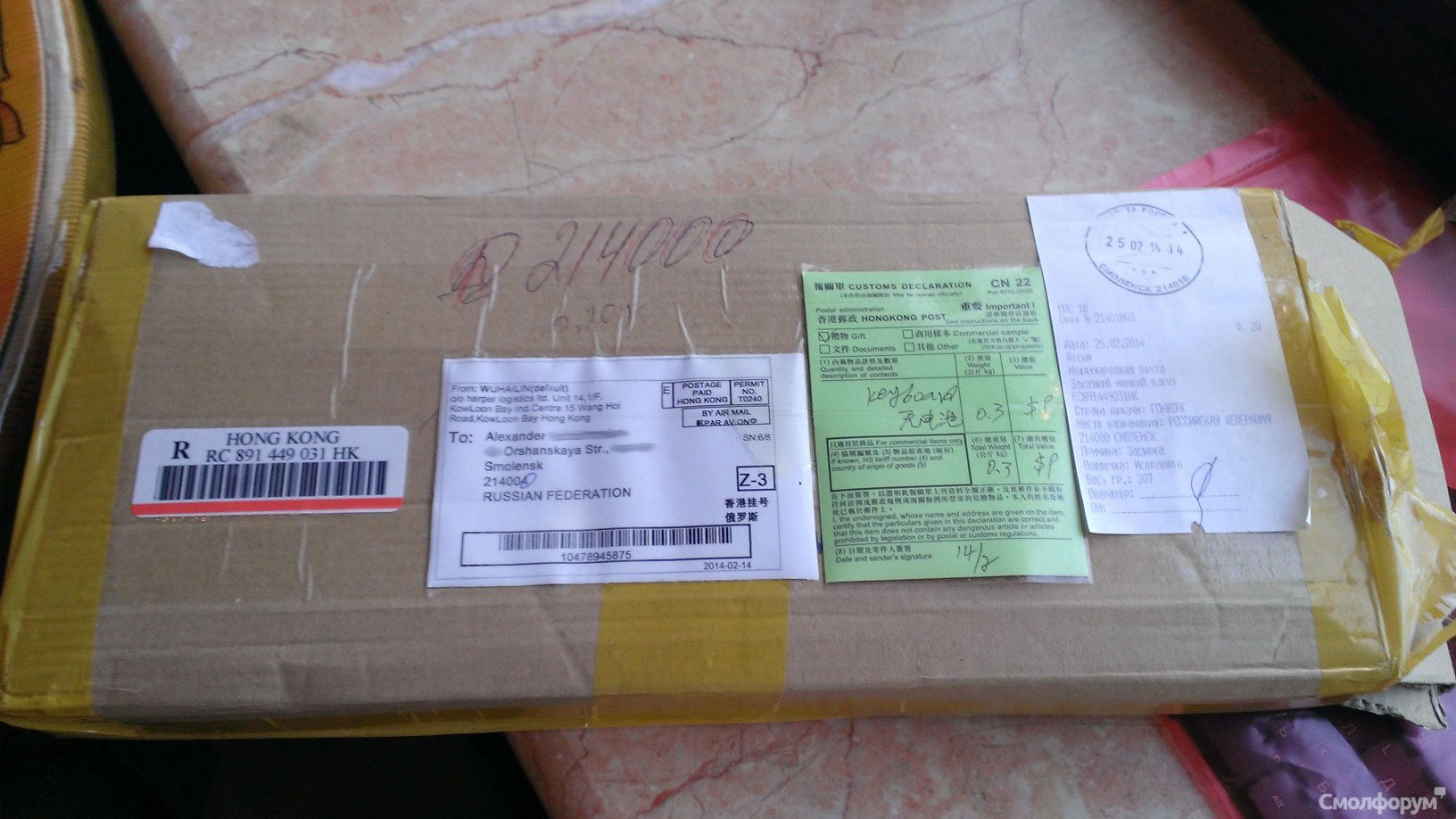 WP_20140227_001.jpg