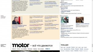 Отличились.jpg