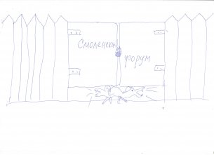 скан рисунок.jpg