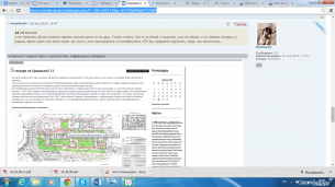 upload_2014-4-28_16-43-59.png