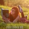 Марина Иванович